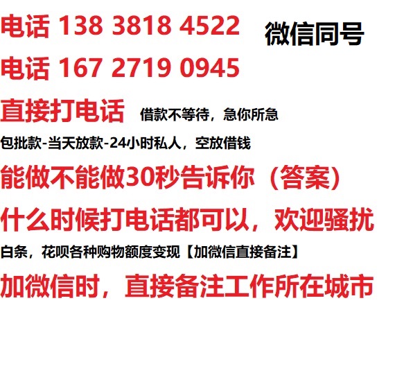 江源汽车抵押借款不押车|江源二次押车借钱|江源私人借贷
